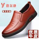 内增高2025新款 男一脚蹬商务英伦风真皮休闲鞋 休闲皮鞋 意尔康男士
