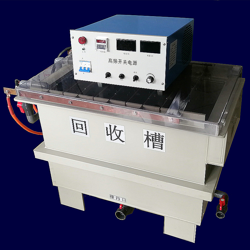 蚀刻液电解铜回收设备 粗铜提纯