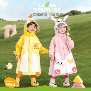 儿童雨衣女童男童宝宝雨衣女孩防雨服幼儿园雨披小孩2345岁小朋友