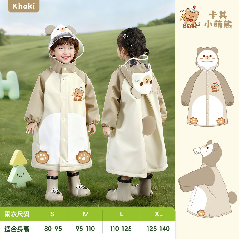 儿童雨衣男童男女孩宝宝幼儿园小孩雨披2岁卡通立体造型雨衣新款