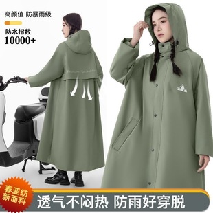 新款 全身防暴雨雨衣成人外穿人车分离户外骑行雨披 雨衣电动车长款