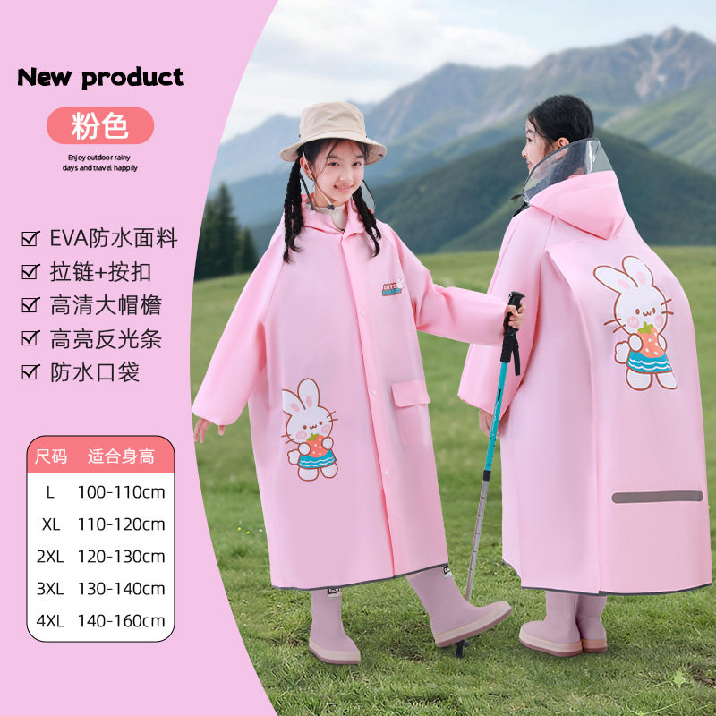 带拉链儿童雨衣男女童小孩小学生幼儿园上学带书包位卡通防水雨披