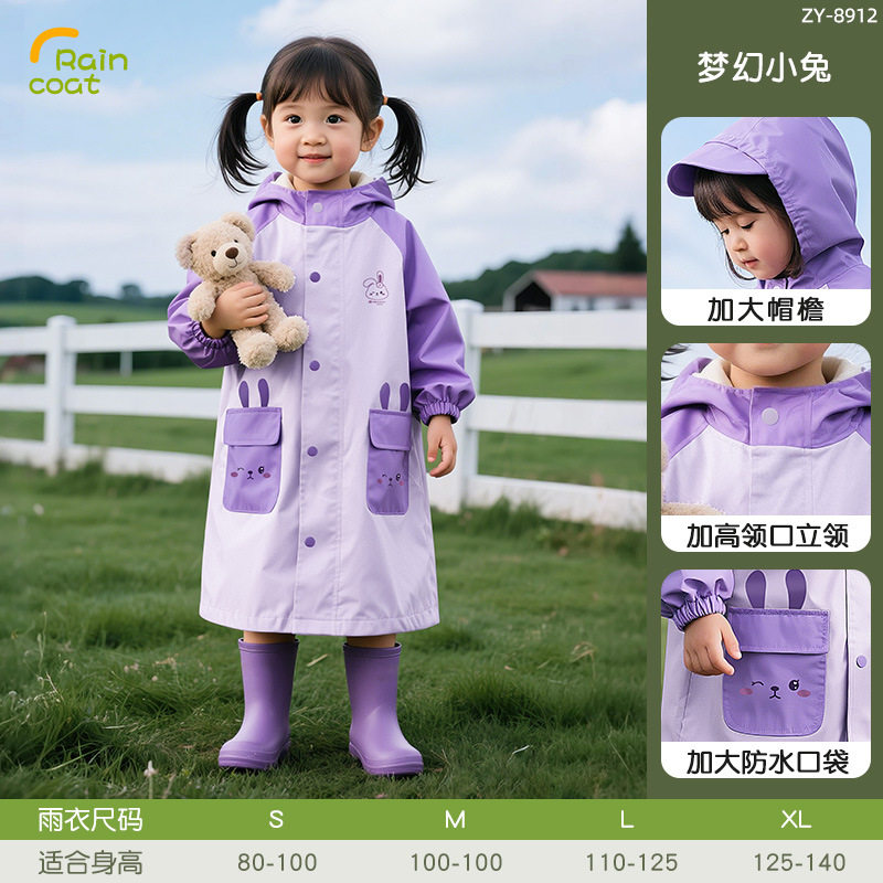 儿童雨衣宝幼儿园专用男女童2岁小学生上学连体防暴雨2025新款