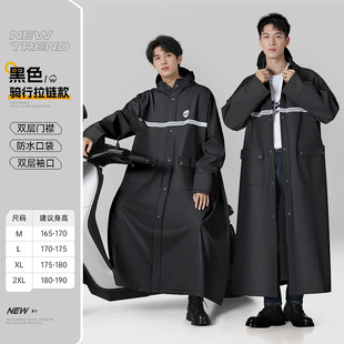 新款成人长款反光雨衣男女款全身防暴雨电动车骑行耐磨防水风衣
