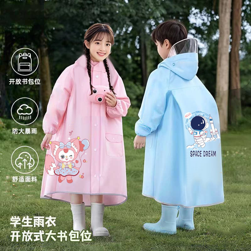 儿童雨衣中小学生上学专用男女童长款带加大书包位大童全身雨披衣