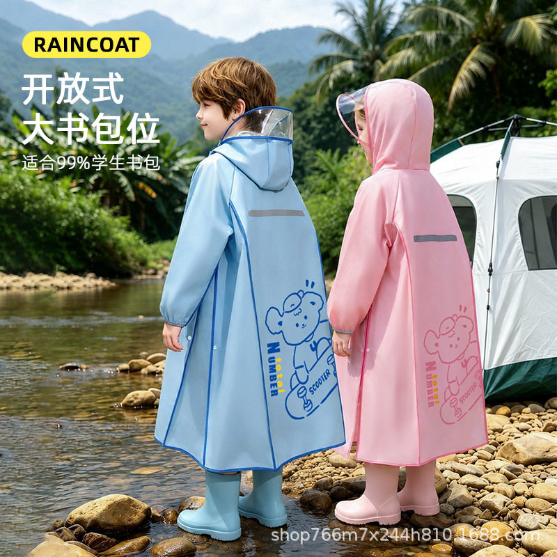 新款儿童雨衣2026新款男童女孩小学生上学专用雨披防暴雨带书包位