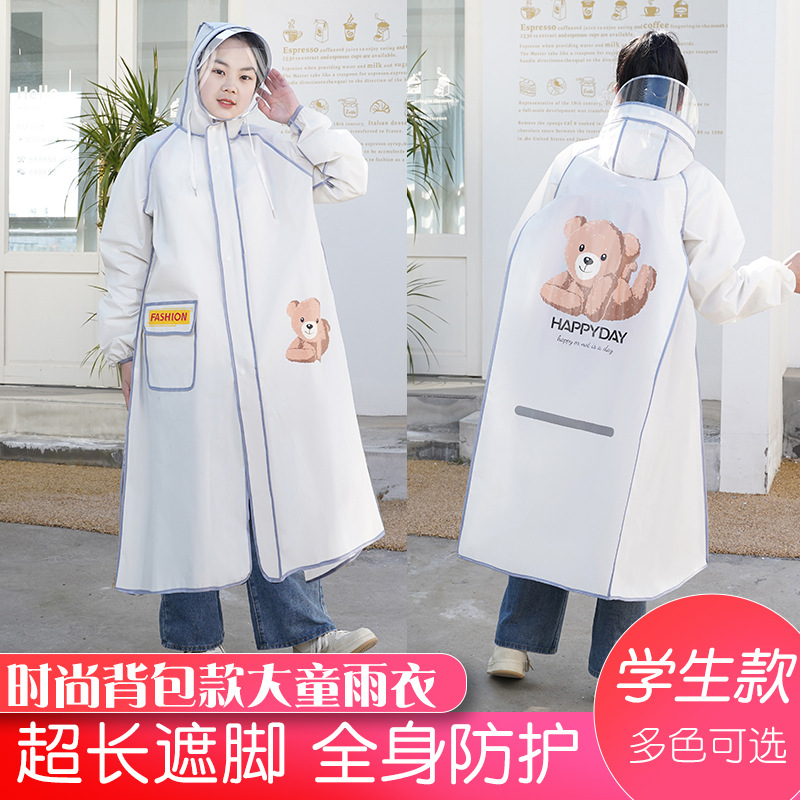 儿童雨衣男女童中大童长款全身防暴雨带书包位初中小学生上学专用