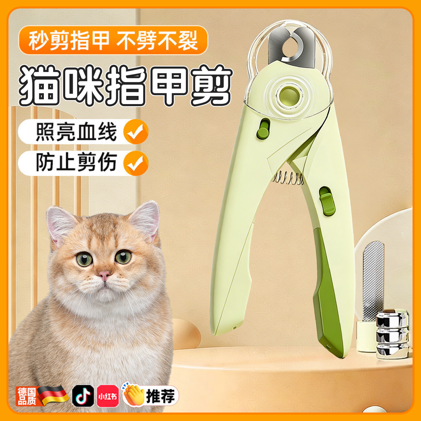 猫指甲剪猫咪专用剪狗狗宠物刀钳兔子小狗带灯剪刀神器小型犬用品,宠物/宠物食品及用品,猫狗垫子,淘宝优惠券,粉丝福利购,淘宝优惠卷