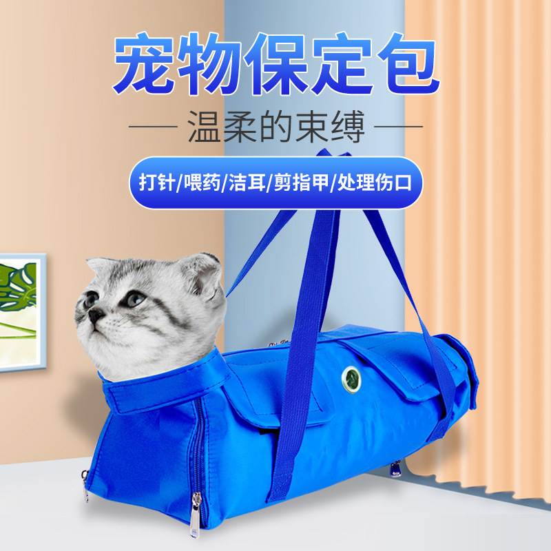 猫咪洗猫束猫袋保定包猫用剪指甲固定包打针喂药神器吊床防抓防咬