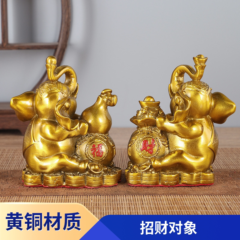 黄铜招财大象一对前台摆件
