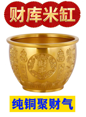 纯铜浮雕中式复古百福缸收纳摆件