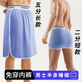 五分家居裤 男士 裸感无痕高开衩裤 衩镂空宽松无束缚阿罗裤 裙裤 内裤