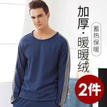 睡衣男冬季加绒加厚珊瑚绒中老年爸爸家居服圆领单件长袖上衣冬季