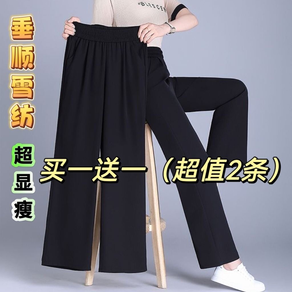 买一送一黑色九分阔腿裤小个子女宽松百搭休闲遛弯裤显瘦直筒长裤