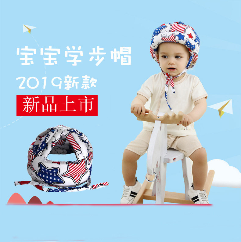 新款宝宝学步护头帽子婴儿防撞防摔帽纯棉透气安全头盔|ruв категории Детская одежда, шляпа/шарф/маска/перчатки/наушники/ноги рукав, шляпа - от Buy2taobao.com для оказания профессиональной услуги покупки агента Taobao