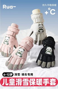 保暖手套秋冬季儿童骑行保暖加绒男童女童防寒防风骑车玩雪防水新