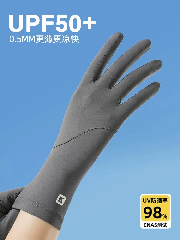 UPF50+凉感女士防晒手套防紫外线夏季冰丝骑行电动车加长超薄款