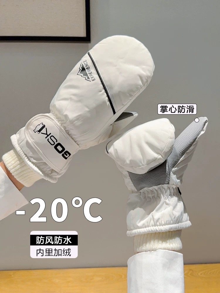 新款触屏滑雪手套情侣保暖加绒骑行防风男女户外玩雪连指包套闷子