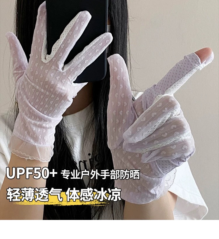 韩系ins蕾丝小爱心紫色防晒手套女夏季户外骑行防紫外线薄款透气