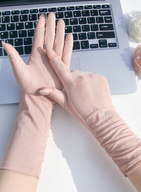 新款中长款防晒手套女防紫外线开车骑行采茶套袖薄款防滑冰丝透气