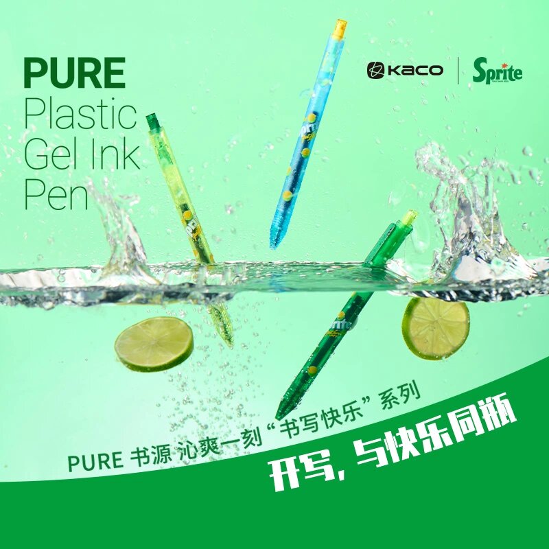 KACO 雪碧联名书源3支装学生专用0.5mm按动中性笔ins商务简约办公