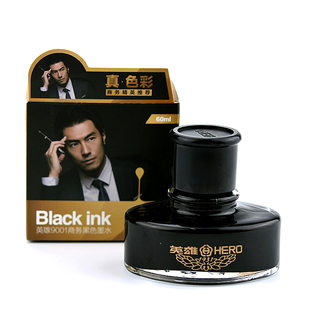 正品HERO英雄彩色墨水 高级不堵墨水 非碳素优质墨水不堵笔无碳素