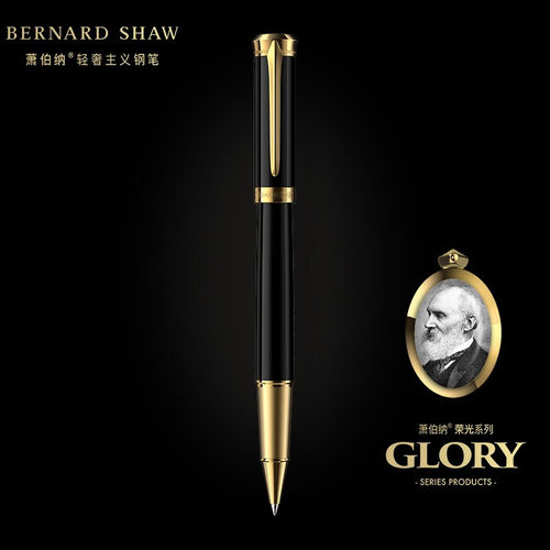 Bernard Shaw萧伯纳签字笔荣光系列商务高档金属宝珠笔刻字定制