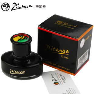 pimio毕加索钢笔水毕加索墨水黑色非碳素不堵笔墨水钢笔墨水包邮