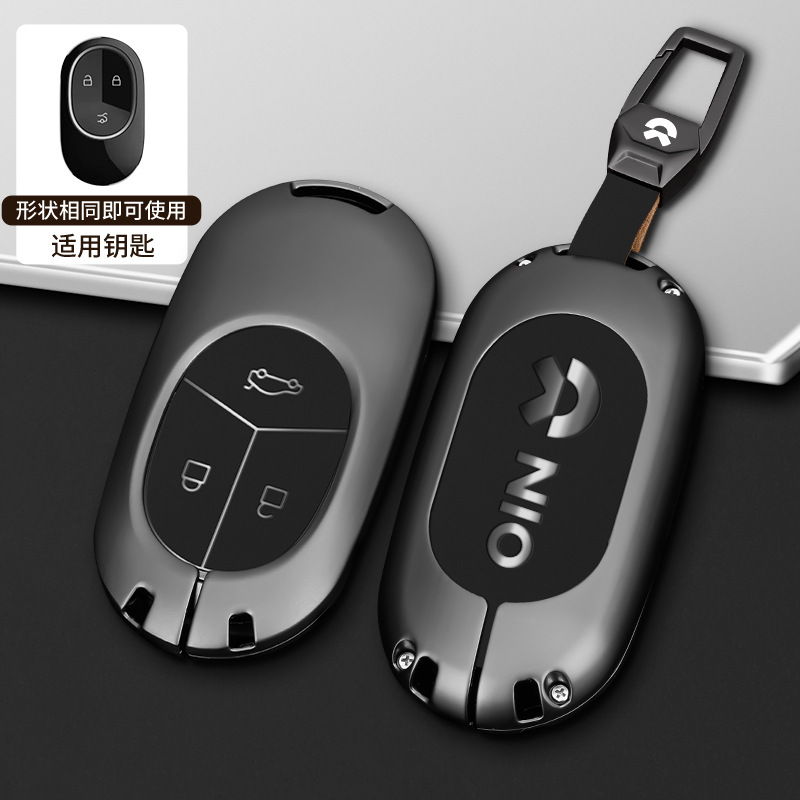 适用蔚来钥匙套es6/es7/es8/et5/et7新款2024款ec6汽车包et5t壳