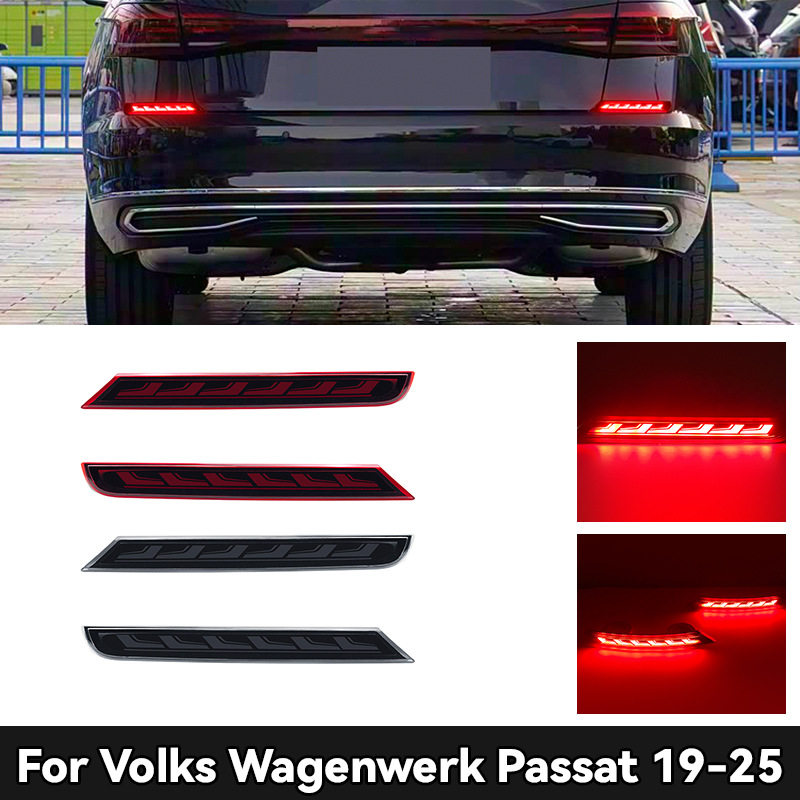 适用于大众18-25款帕萨特改装LED后杠灯 Passa rear bumper light