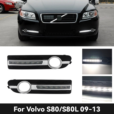 适用于沃尔沃09-13款S80 S80L日行灯 S80 daytime running lights