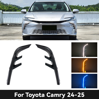 适用于24-25款凯美瑞日行灯Toyota-Camry Daytime Running Light