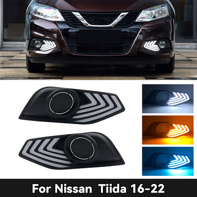适用于16-19款骐达日行灯 Nissan  TIIDA daytime running light