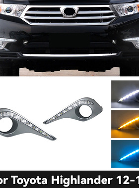 适用于丰田12/13/14年款汉兰达日行灯 改装led日间行车灯流光转向