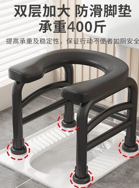 加粗防滑U型孕妇老人坐便椅
