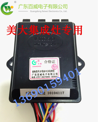 百威美大优格奥普脉冲点火器