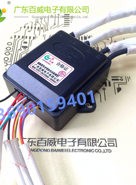 广东百威脉冲点火器正品脉冲嵌入式熄火保护好太太前锋双灶3V脉冲