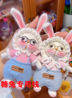 手工DIY中粗毛线团卡套发卡材料