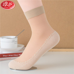 浪莎丝袜女夏季 水晶丝短袜耐磨防勾黑肉色棉感底透明中筒袜子 薄款
