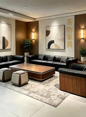 新中式黑胡桃木实木沙发组合