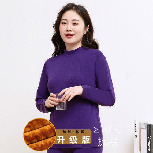 中高领女士保暖打底衫