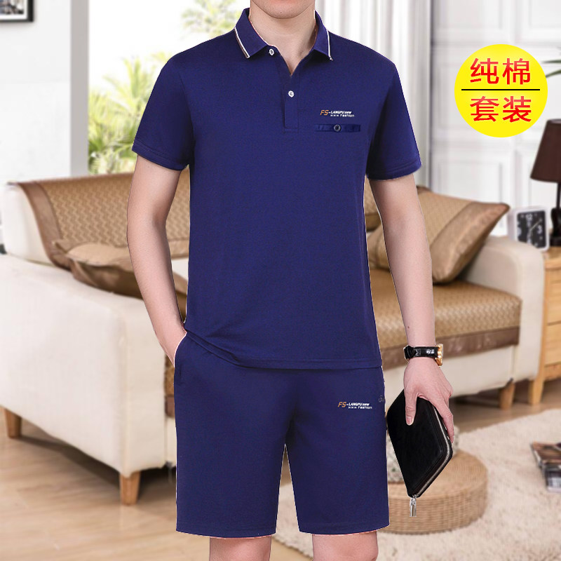 爸爸t恤男士短袖夏季中年男装纯睡衣/家居服套装