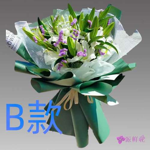生日周年白百合四川西昌花店送花会理县会东县宁南县同城鲜花速递
