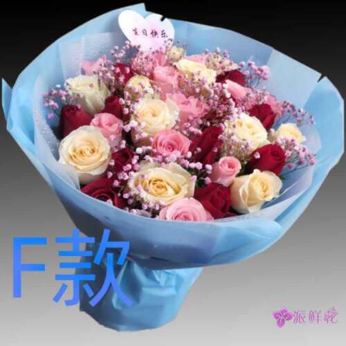 生日祝寿白玫瑰吉林延边花店送花珲春市龙井市和龙市同城鲜花快递