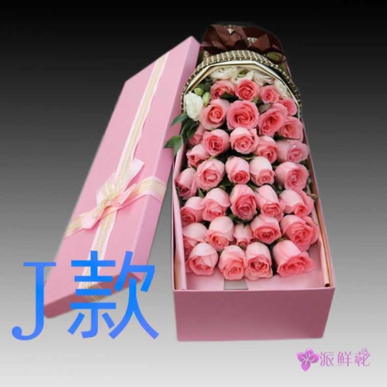 生日祝寿白玫瑰河南新乡花店送花长垣县卫辉市辉县市同城鲜花快递