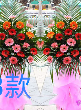 开业花篮开张演出鹰潭同城送花店月湖区余江县贵溪市花圈鲜花速递