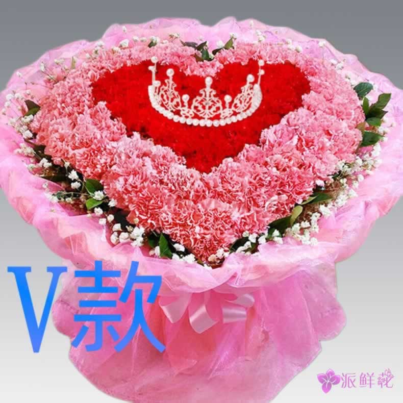 生日祝寿康乃馨山东济宁花店送花微山县鱼台县金乡县同城鲜花速递