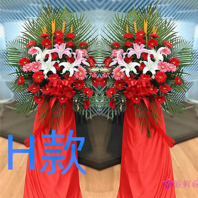 乔迁花篮开业演出黑河同城送花店逊克县孙吴县北安市花圈鲜花速递