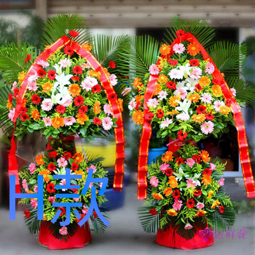 开业花篮演出开张青岛同城送花店市南区市北区四方区花圈鲜花快递