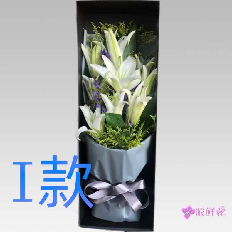 生日情人白百合广东中山花店送花沙溪镇横栏镇古镇镇同城鲜花速递